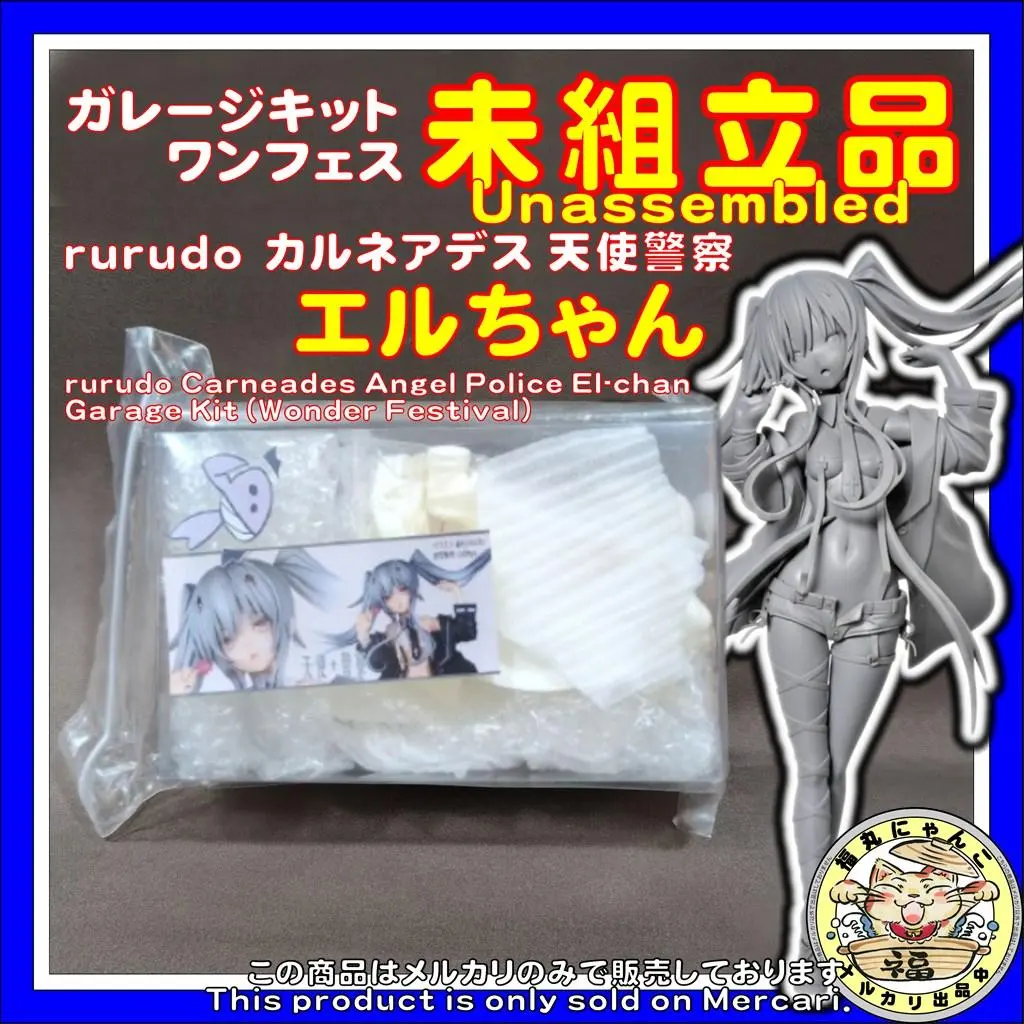 2026年最新】カルネアデス アクリルスタンドの人気アイテム - メルカリ