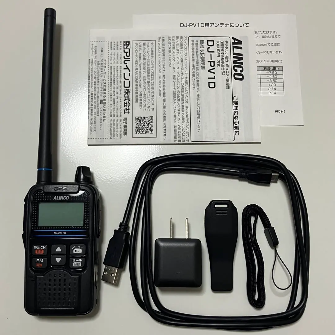 2026年最新】アルインコ Dj-X11の人気アイテム - メルカリ