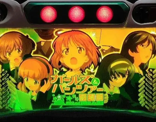 2026年最新】ガールズ＆パンツァー スロット実機の人気アイテム - メルカリ