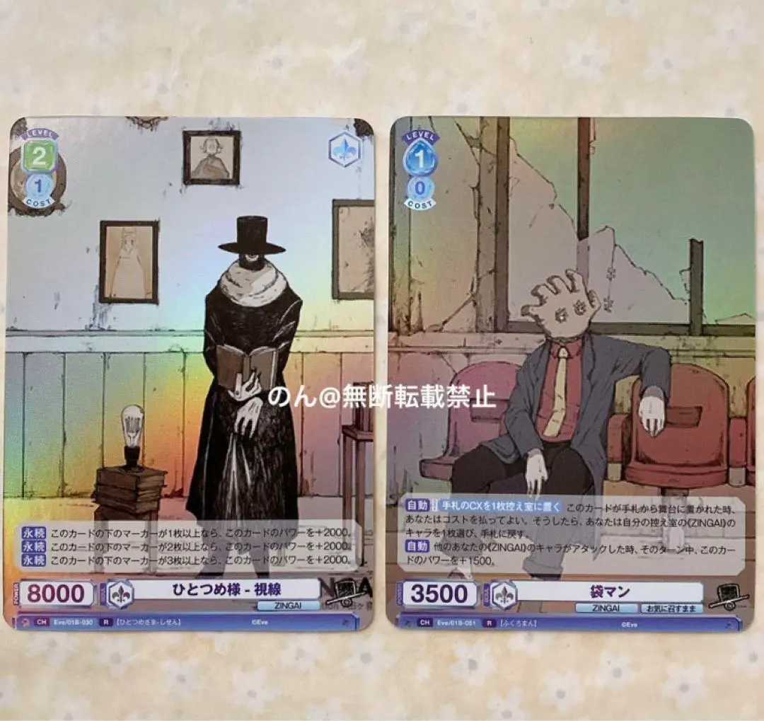 2026年最新】zingai スリーブの人気アイテム - メルカリ