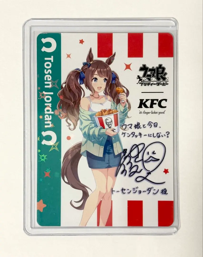 2026年最新】ケンタッキー ウマ娘サインの人気アイテム - メルカリ