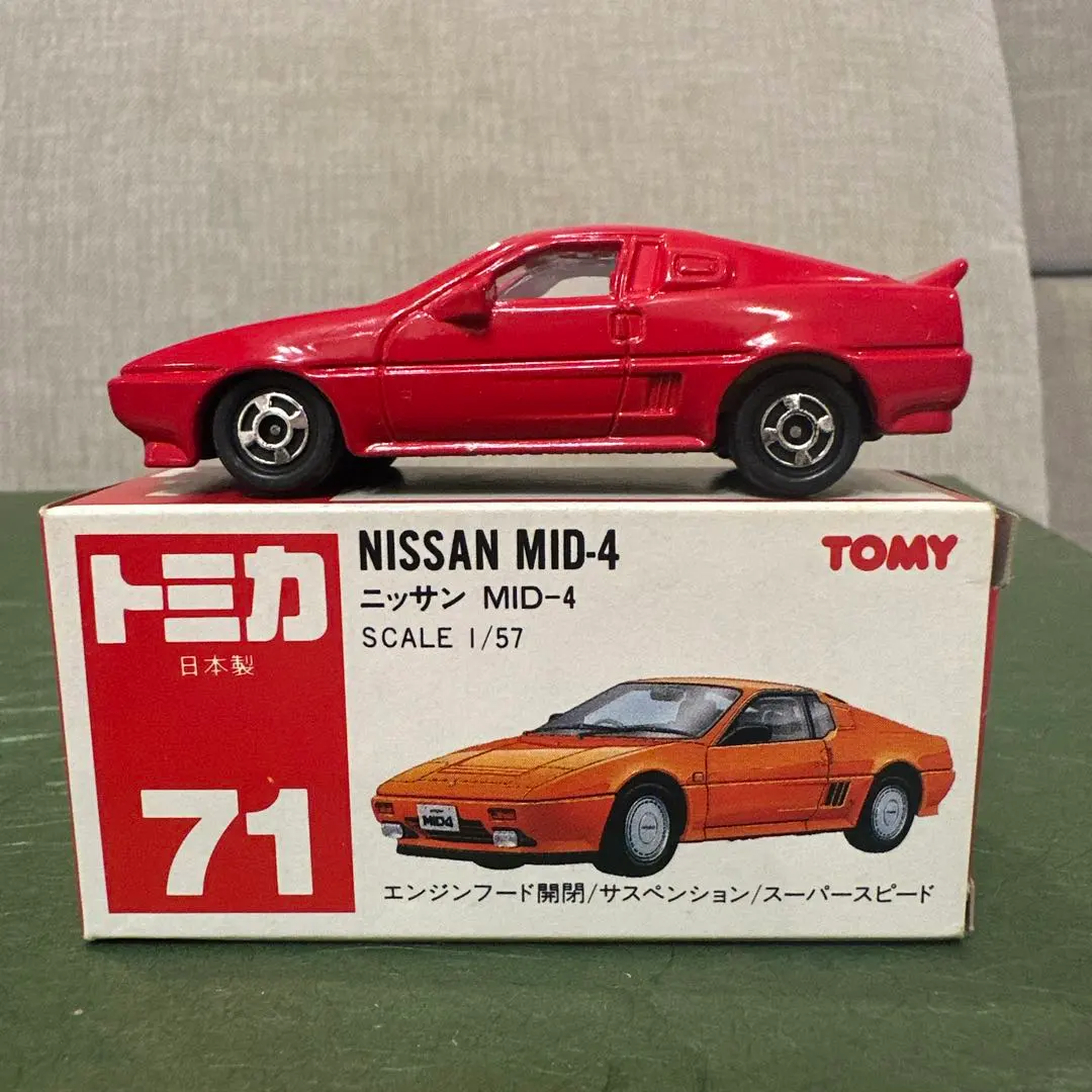 2026年最新】トミカ 日産 mid-4の人気アイテム - メルカリ