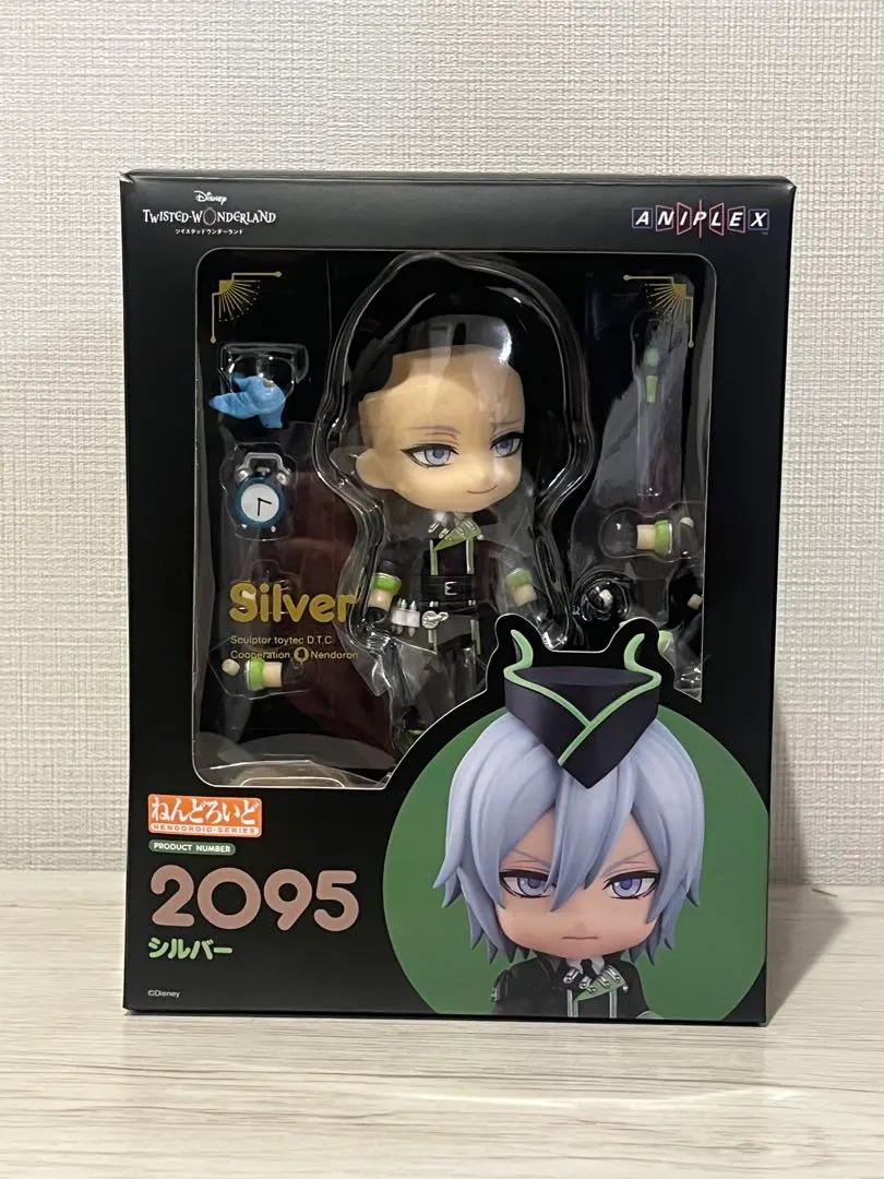 ねんどろいど シルバー ツイステ ねんどろいど 2095 シルバー