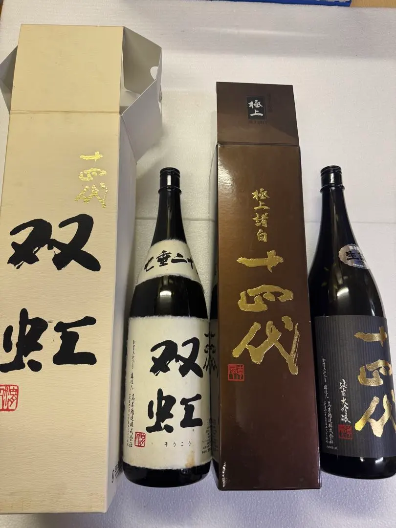 2026年最新】十四代 双虹 空瓶の人気アイテム - メルカリ