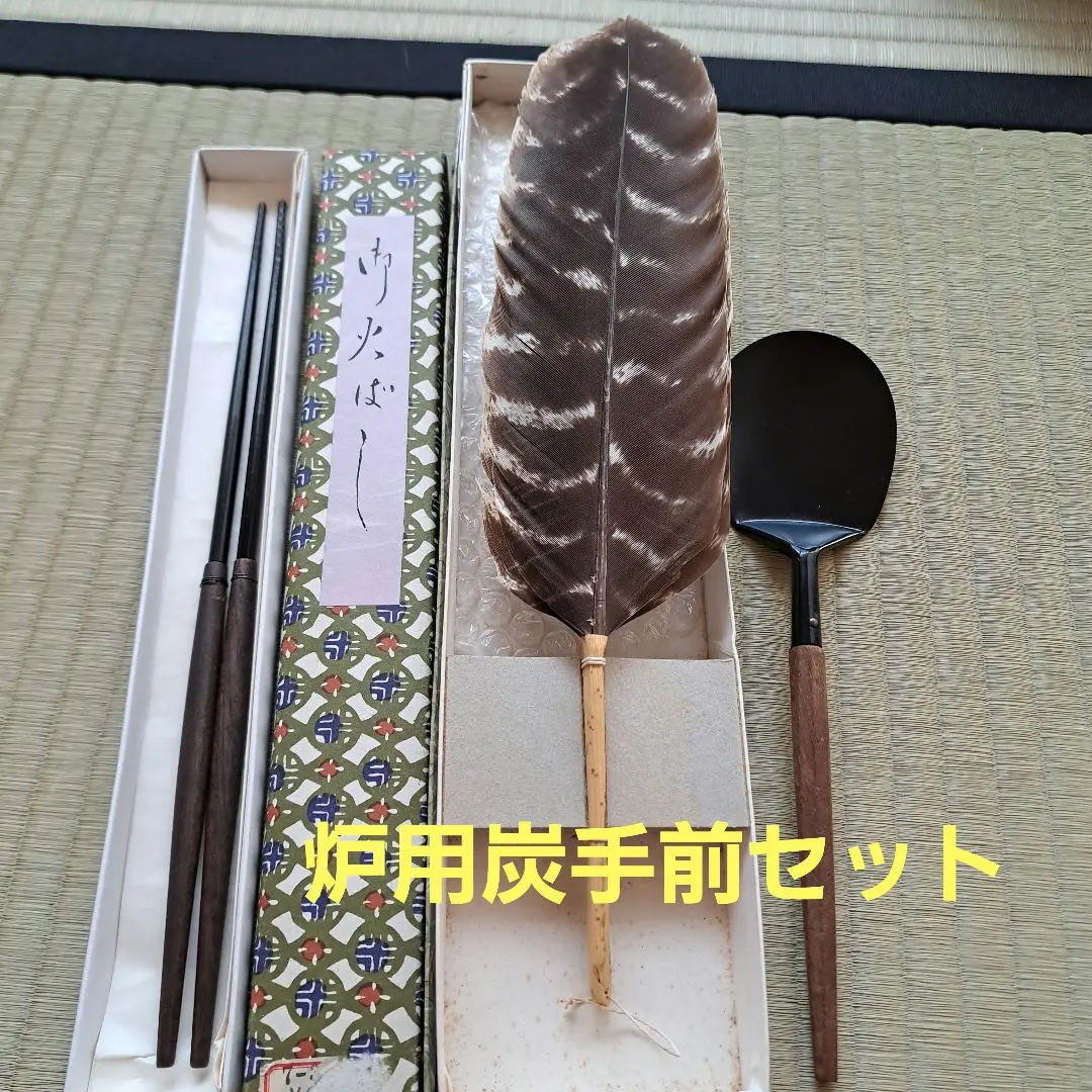 2026年最新】炉用羽箒の人気アイテム - メルカリ