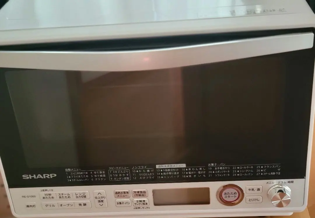 2026年最新】シャープオーブンレンジre-s1000の人気アイテム - メルカリ