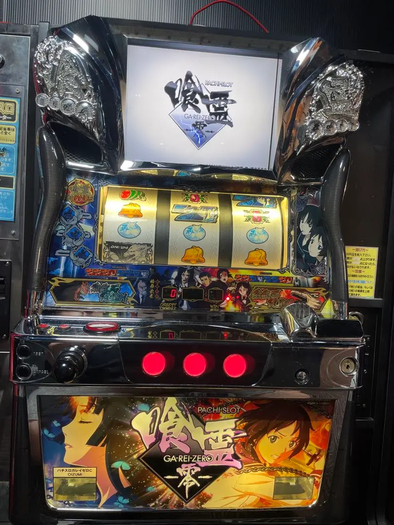 ジモティ特別価格】OIZUMI スロット 喰霊 零 GA-REI-ZERO 2013年製