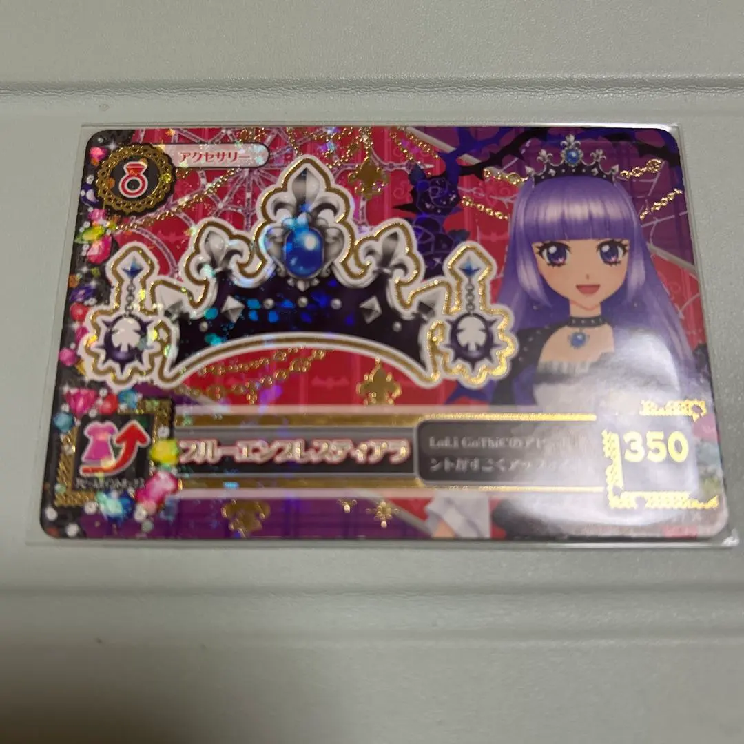 2026年最新】ブルーエンプレスティアラの人気アイテム - メルカリ