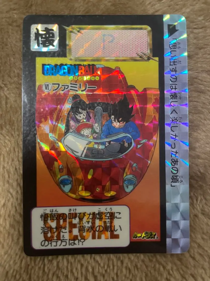 2026年最新】めちゃんこプロジェクトの人気アイテム - メルカリ