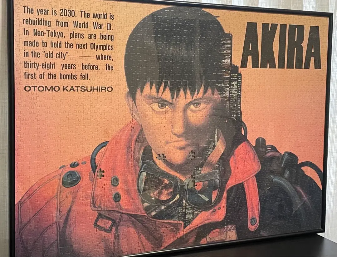 2026年最新】AKIRA ジグソーパズルの人気アイテム - メルカリ