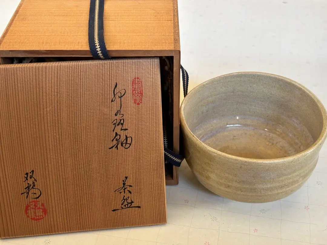 2026年最新】水野双鶴の人気アイテム - メルカリ