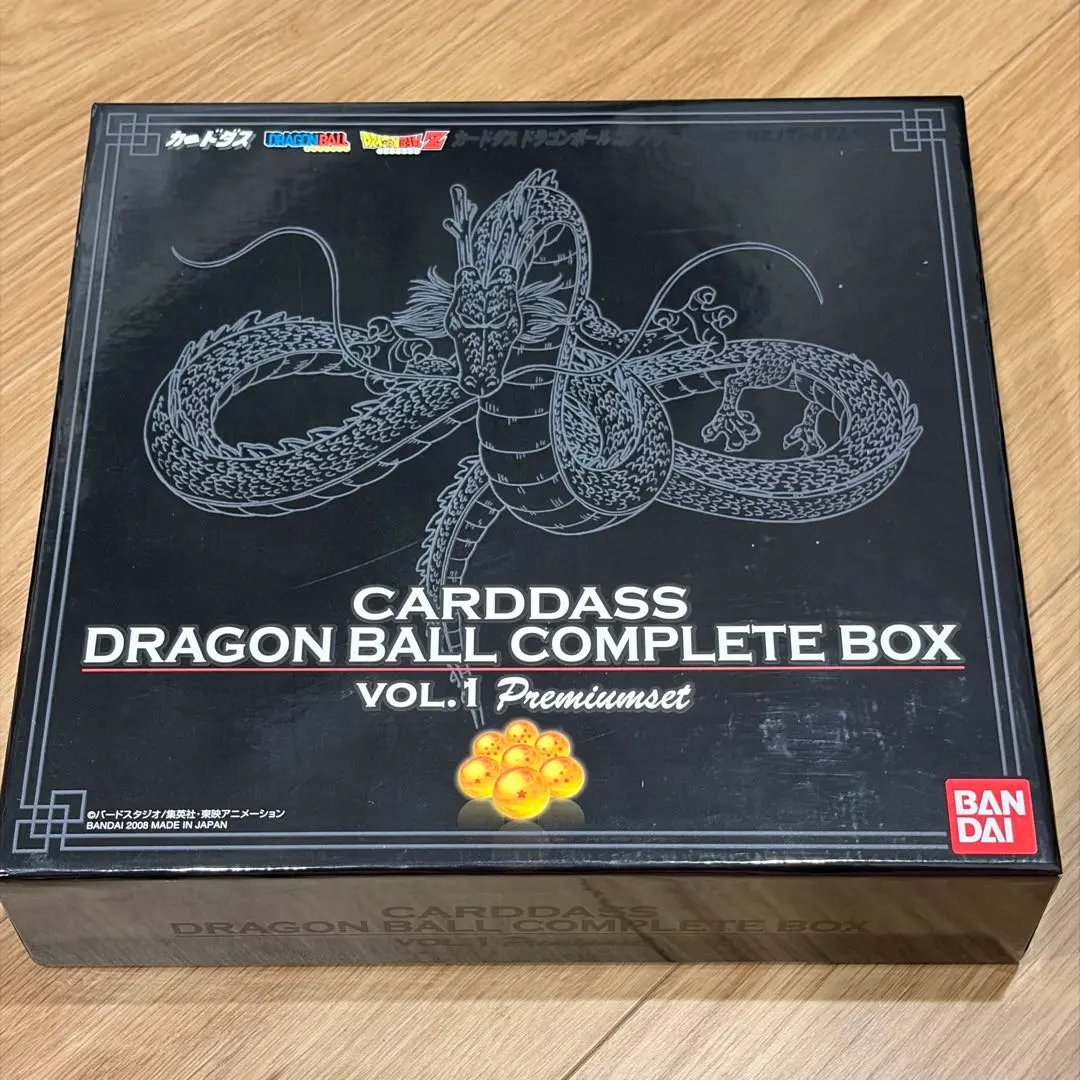 2026年最新】ドラゴンボール カードダス コンプリートボックスvol.1の