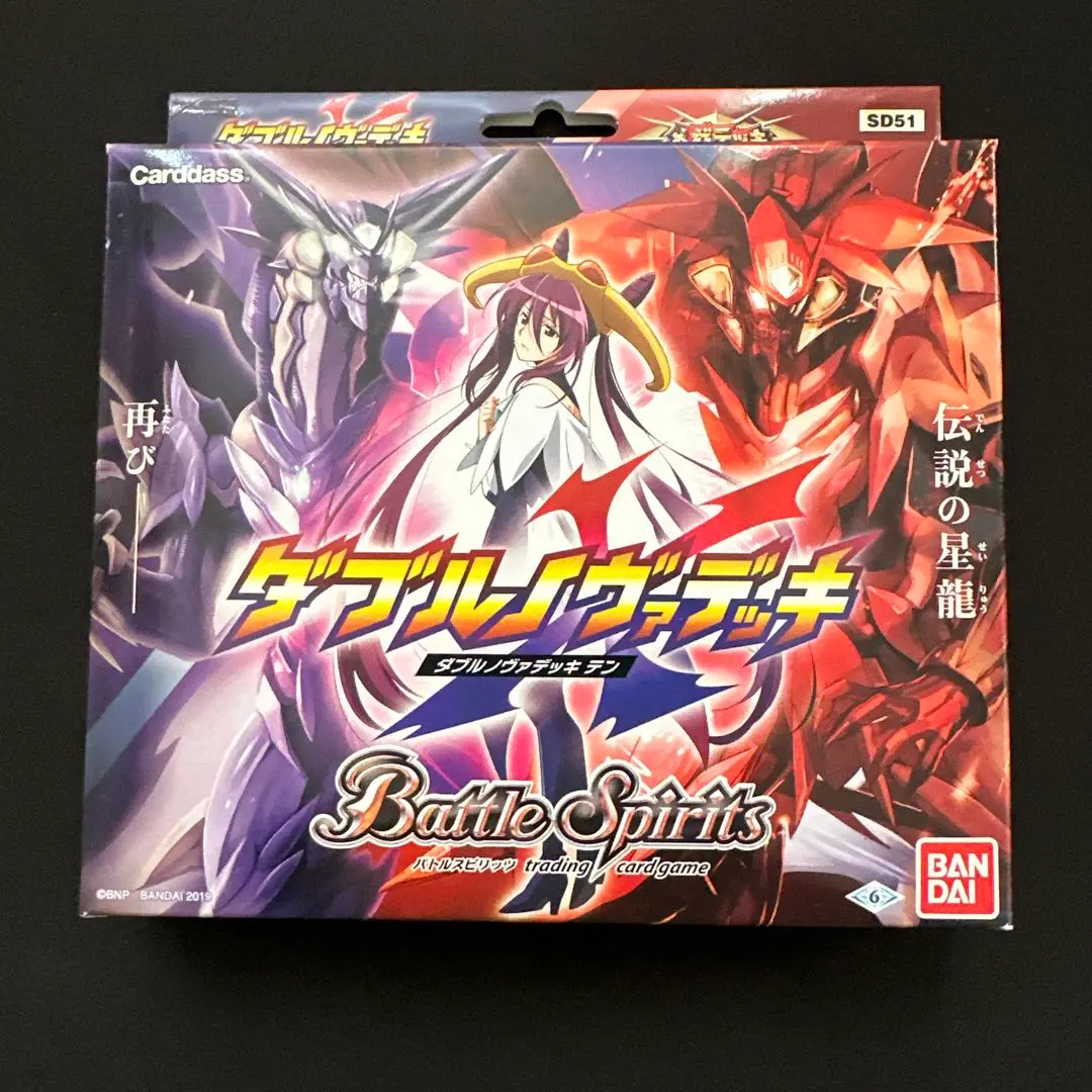 2026年最新】ダブル ノヴァデッキの人気アイテム - メルカリ