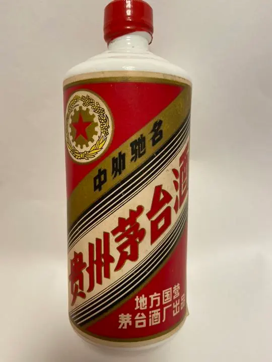 2026年最新】貴州茅台酒 五星の人気アイテム - メルカリ