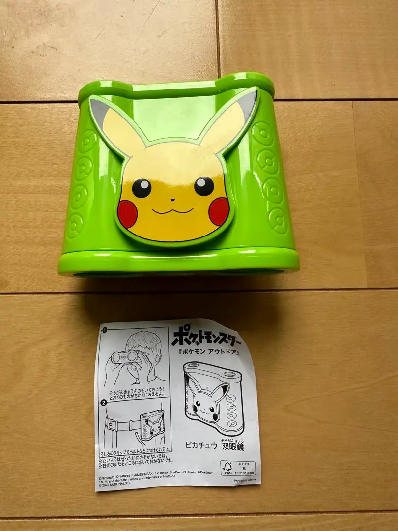 2026年最新】ポケモン双眼鏡の人気アイテム - メルカリ