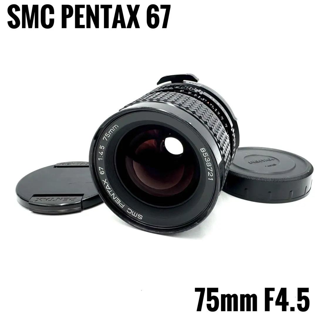 2026年最新】PENTAX 67 75mm 4.5の人気アイテム - メルカリ