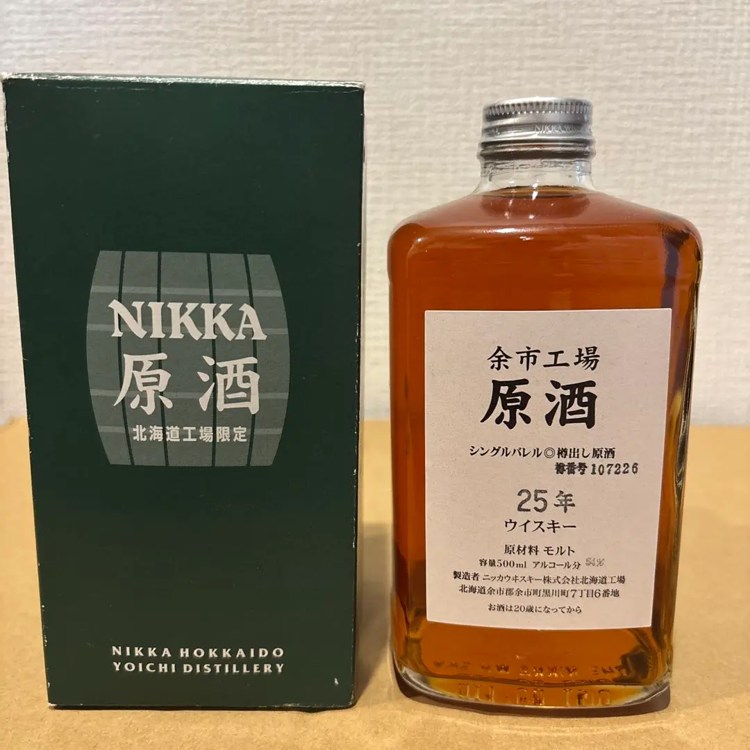 2026年最新】余市 25年原酒の人気アイテム - メルカリ