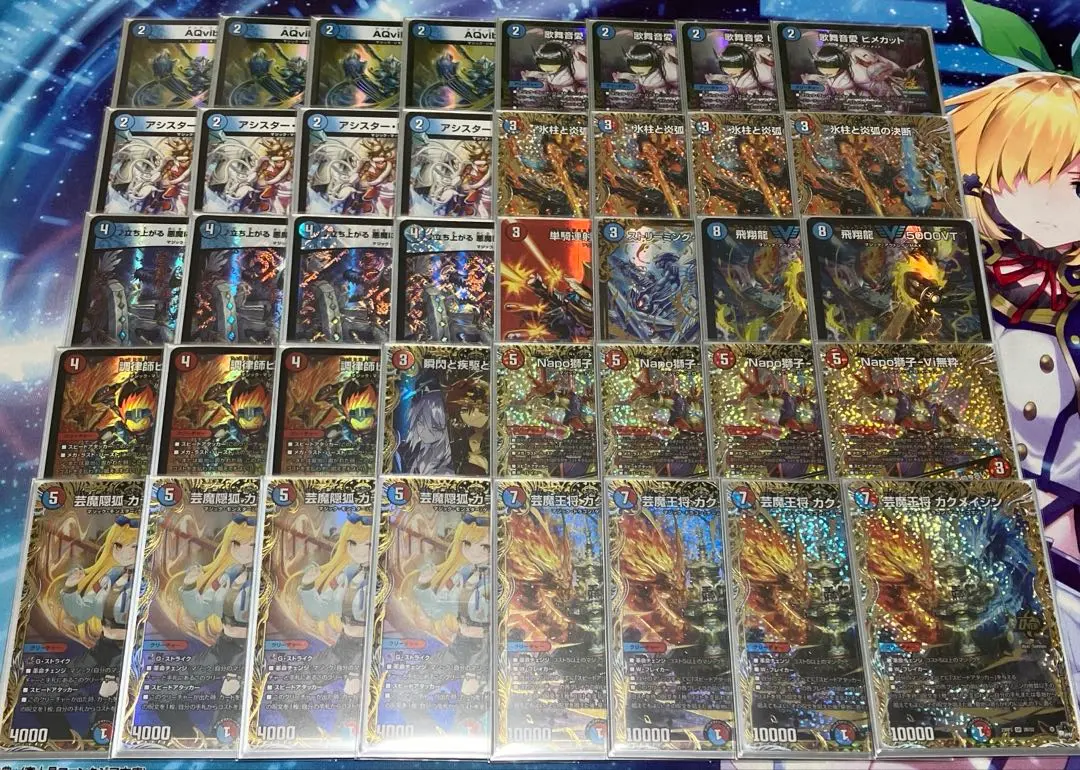 赤青マジック 高レート デッキパーツ（カクメイジンb版に変更で77777円）