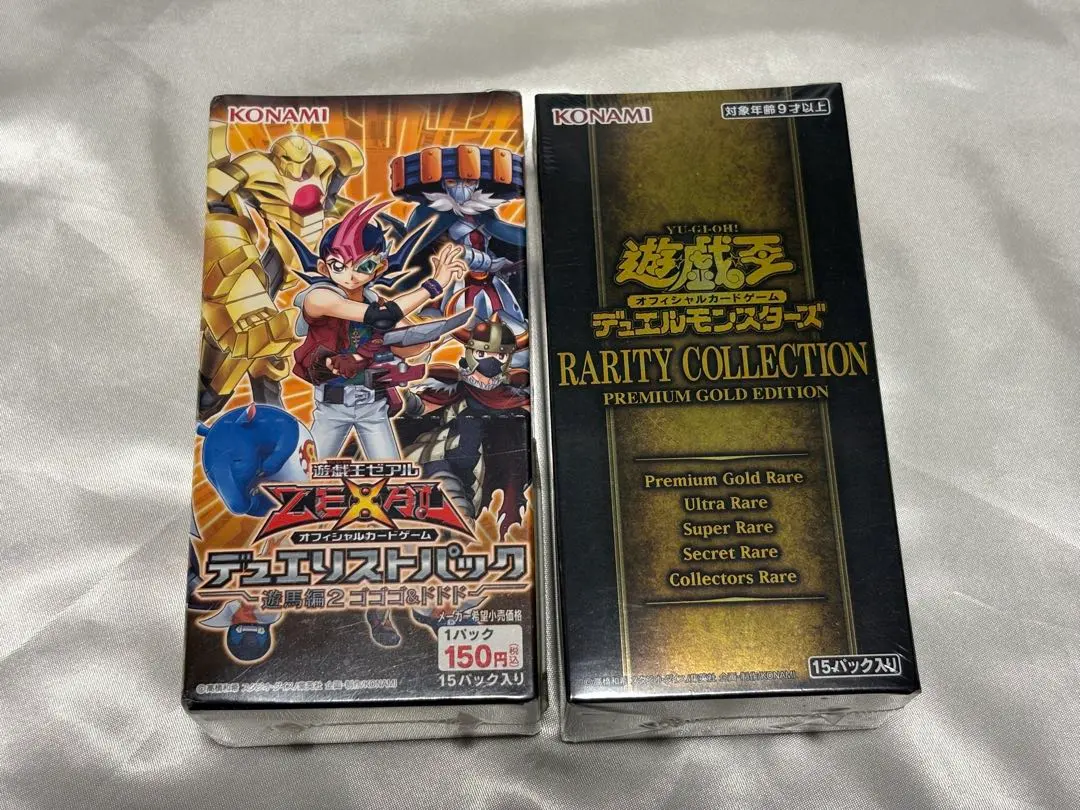 2026年最新】レアリティコレクション 2 未開封の人気アイテム - メルカリ