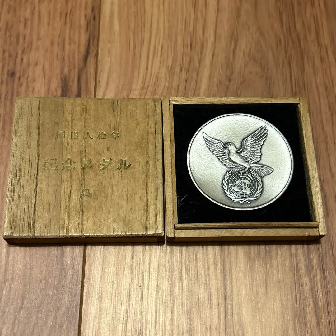 2026年最新】国際人権年 記念メダルの人気アイテム - メルカリ