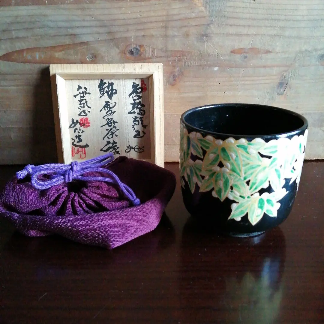 2026年最新】八世乾山の人気アイテム - メルカリ