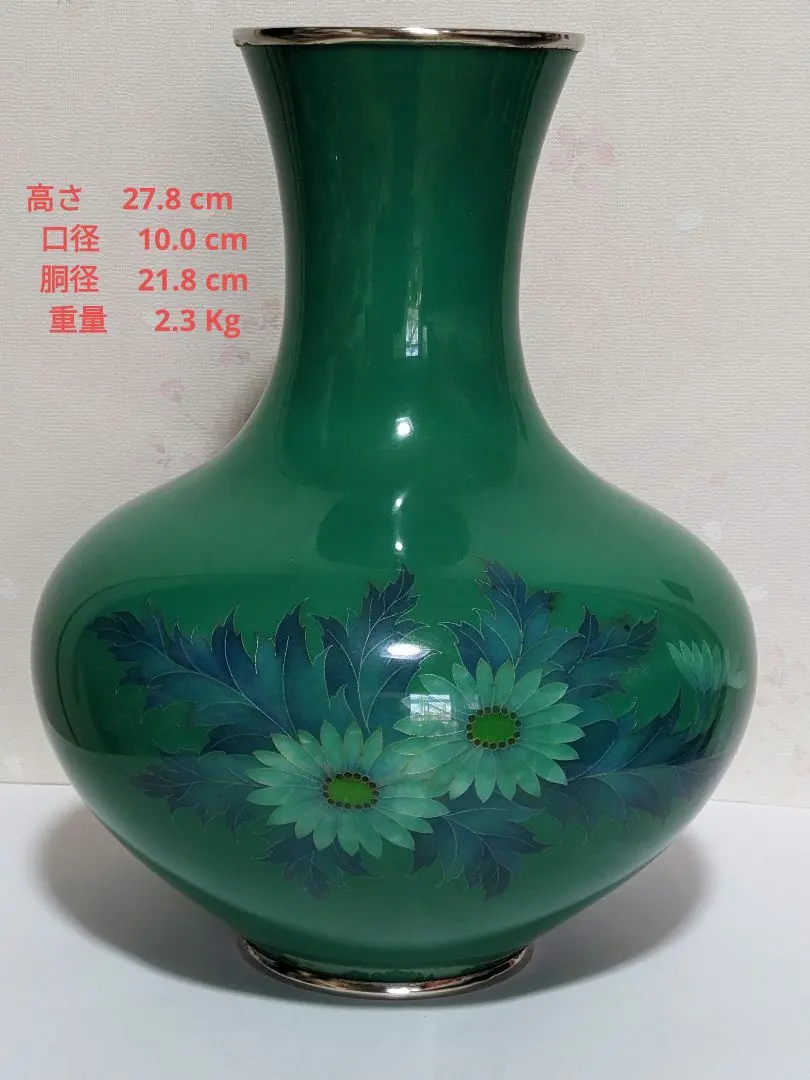 2026年最新】尾張七宝の人気アイテム - メルカリ