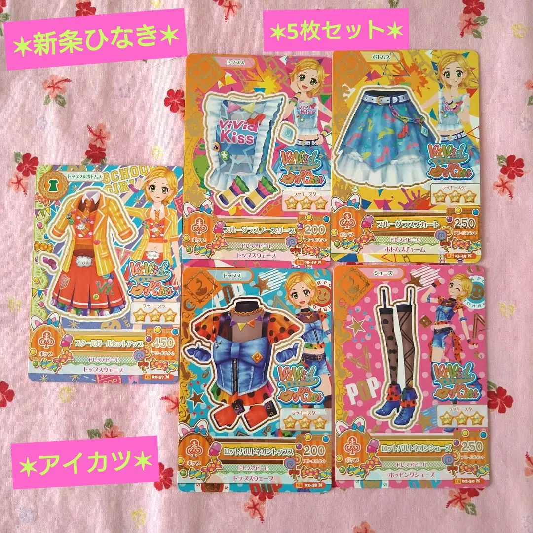 2026年最新】ヴィヴィッドキス バインダーの人気アイテム - メルカリ