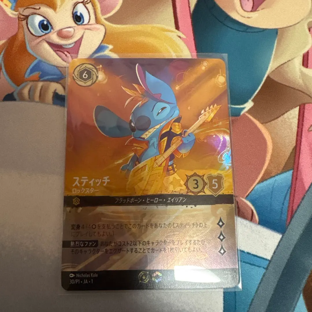 2026年最新】スティッチ エンチャンテッドの人気アイテム - メルカリ