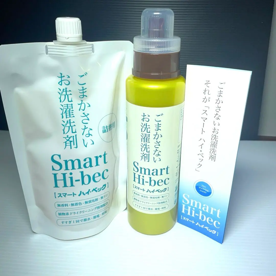 2026年最新】スマートハイベックの人気アイテム - メルカリ