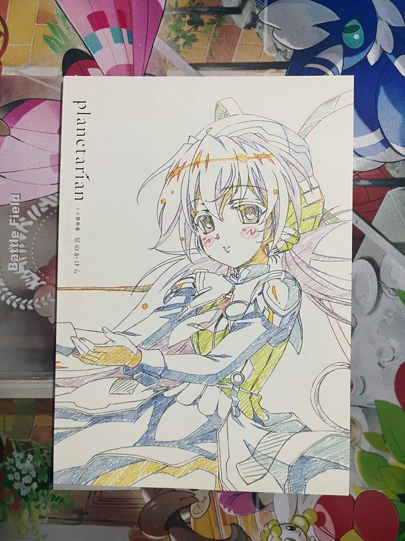 2026年最新】ARIA 設定資料集の人気アイテム - メルカリ