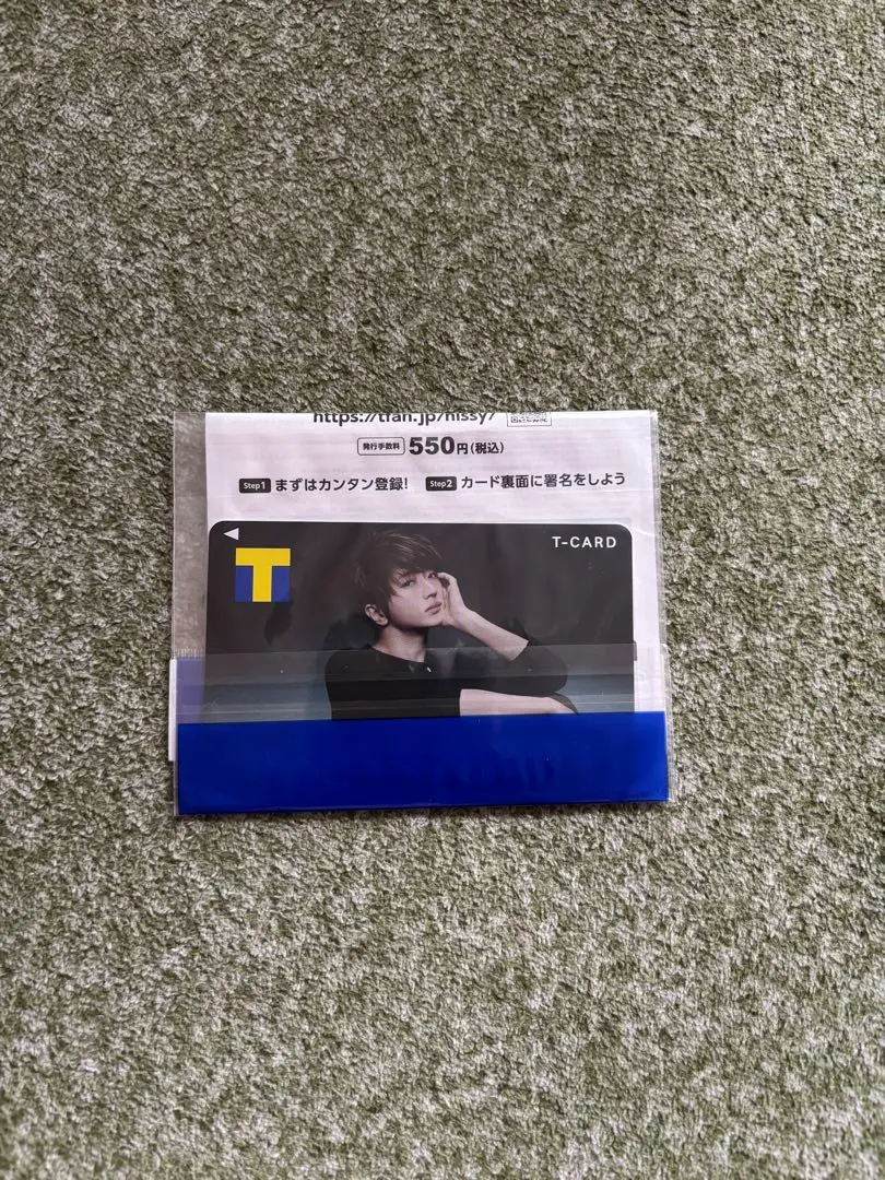 2026年最新】tカード nissyの人気アイテム - メルカリ
