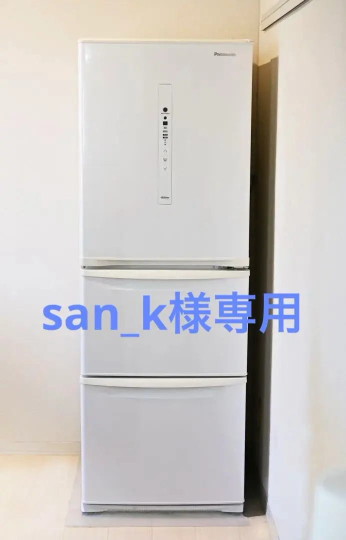 2026年最新】冷蔵庫 panasonic 335の人気アイテム - メルカリ