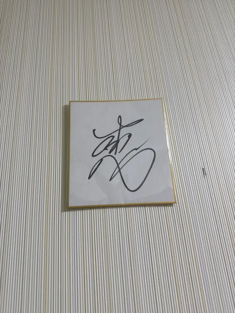 m18240484576_1.jpg?1756386391