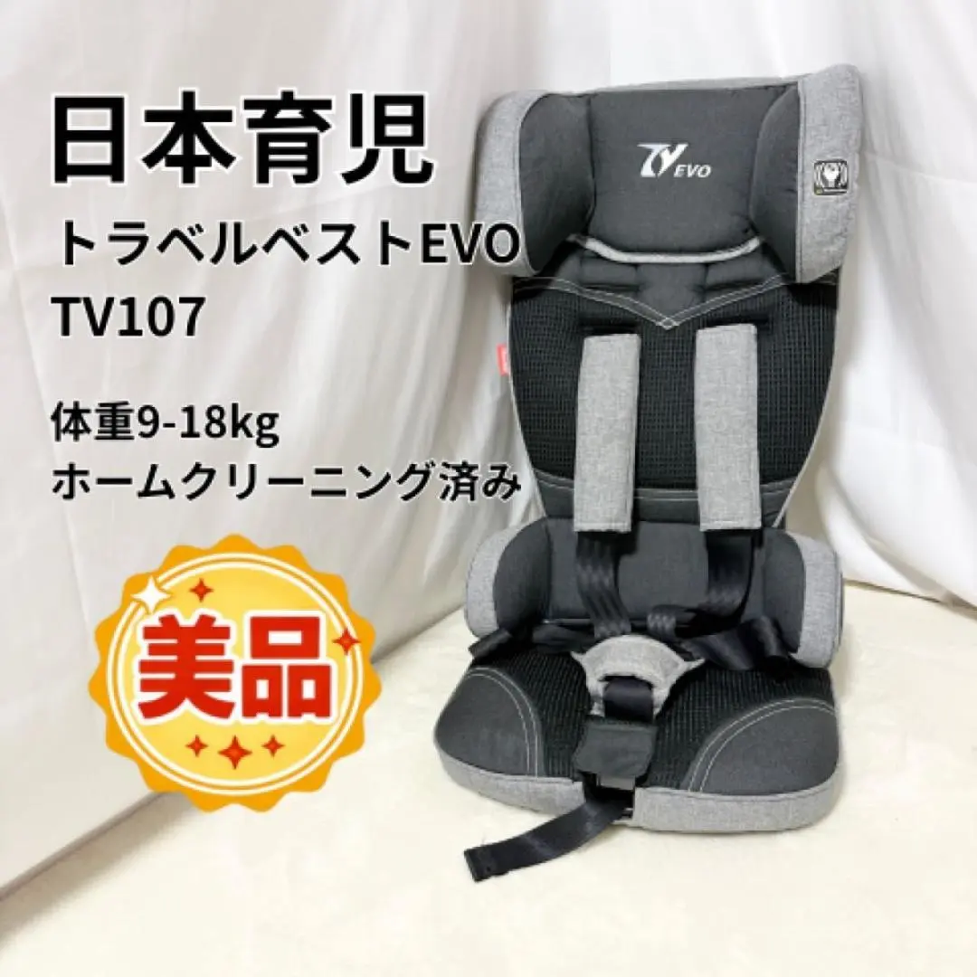 2026年最新】トラベルベスト evoの人気アイテム - メルカリ