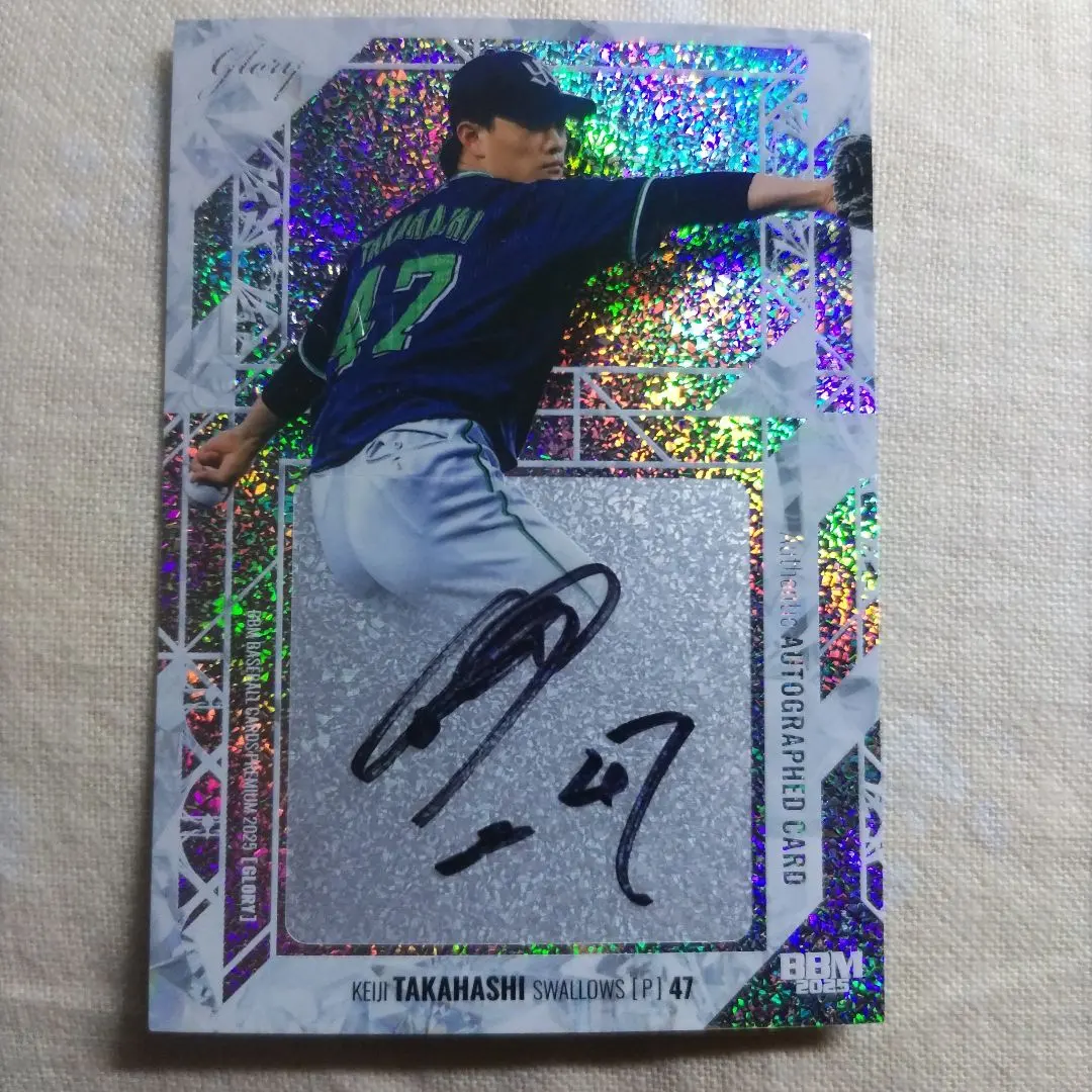 2026年最新】高橋奎二 直筆の人気アイテム - メルカリ