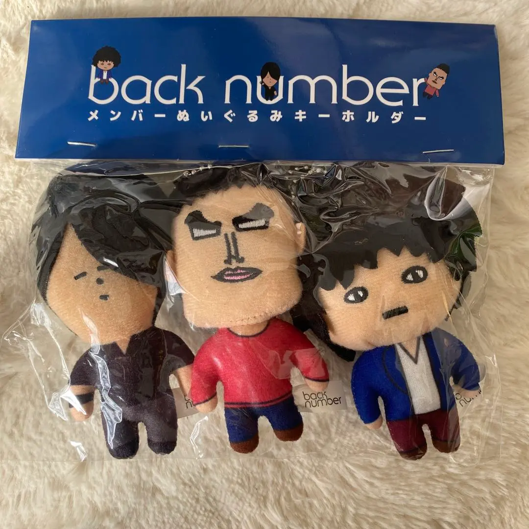 2026年最新】backnumber ぬいぐるみの人気アイテム - メルカリ