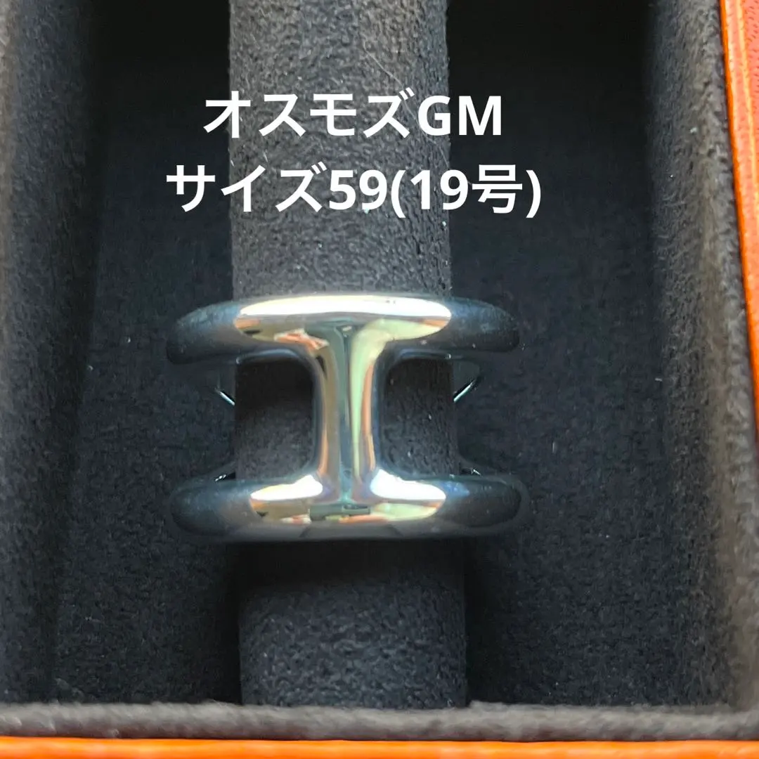 エルメスリングメンズサイズオスモズGM 59(18〜19号)