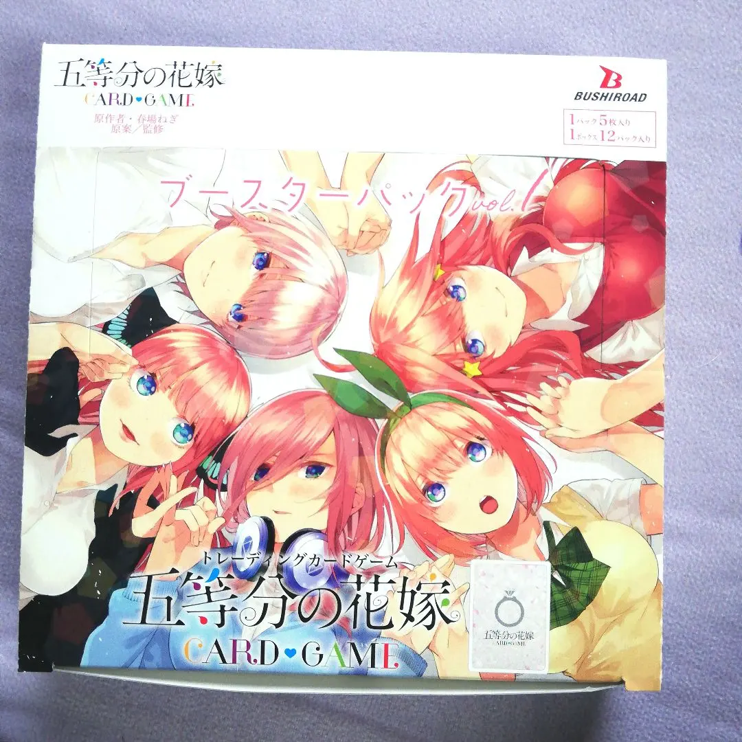 2026年最新】五等分の花嫁 カードゲーム ブースターパック vol.1の人気