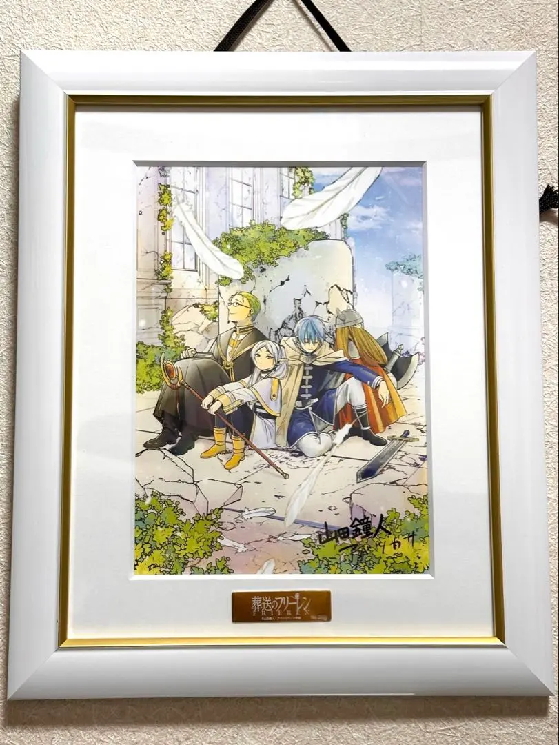 2026年最新】葬送のフリーレン 複製原画 a5の人気アイテム - メルカリ