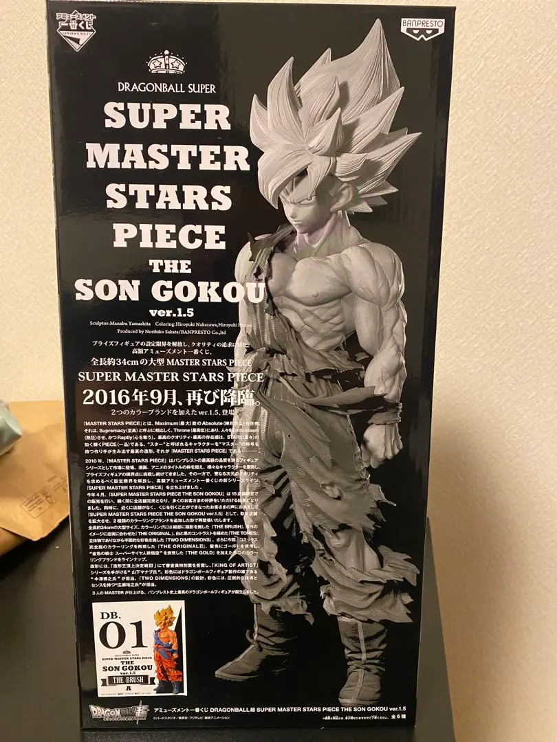 2026年最新】悟空 smsp 1.5の人気アイテム - メルカリ