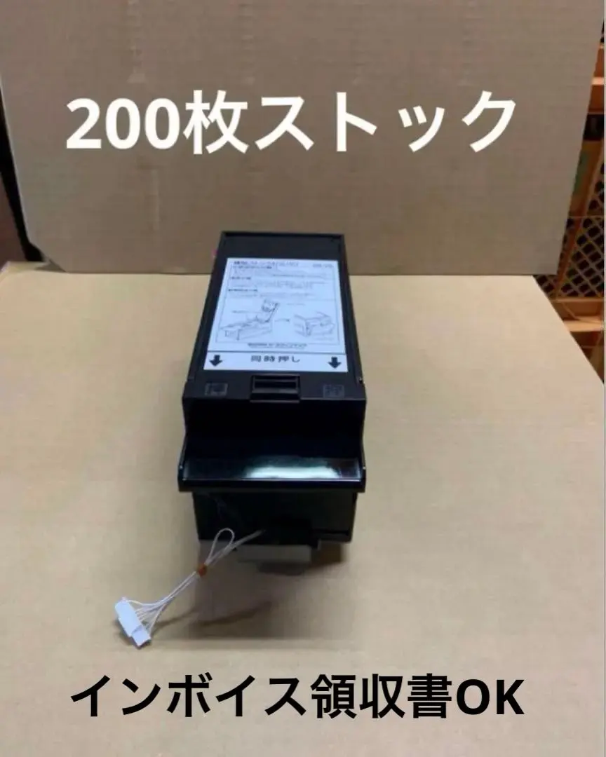 2026年最新】グローリー EMS-7の人気アイテム - メルカリ