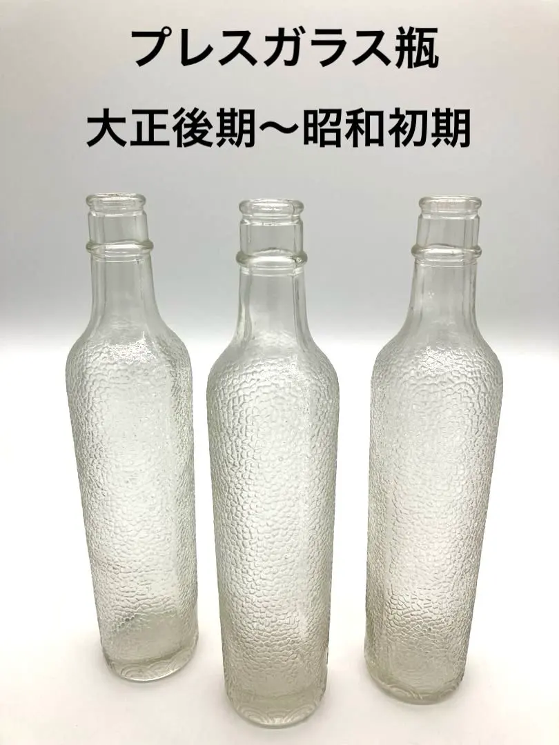 2026年最新】ウランガラス 瓶の人気アイテム - メルカリ