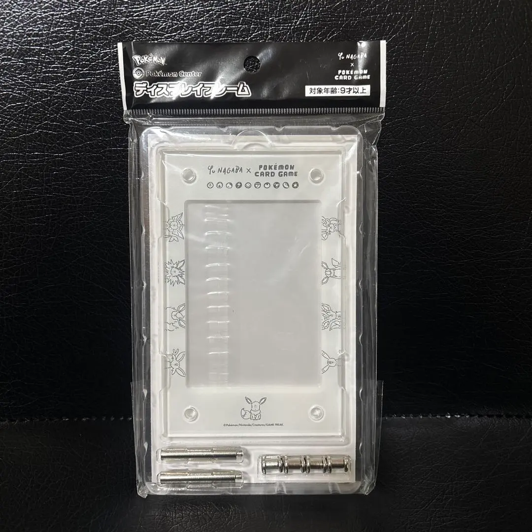 2026年最新】yu nagaba × ポケモンカードゲーム イーブイズ