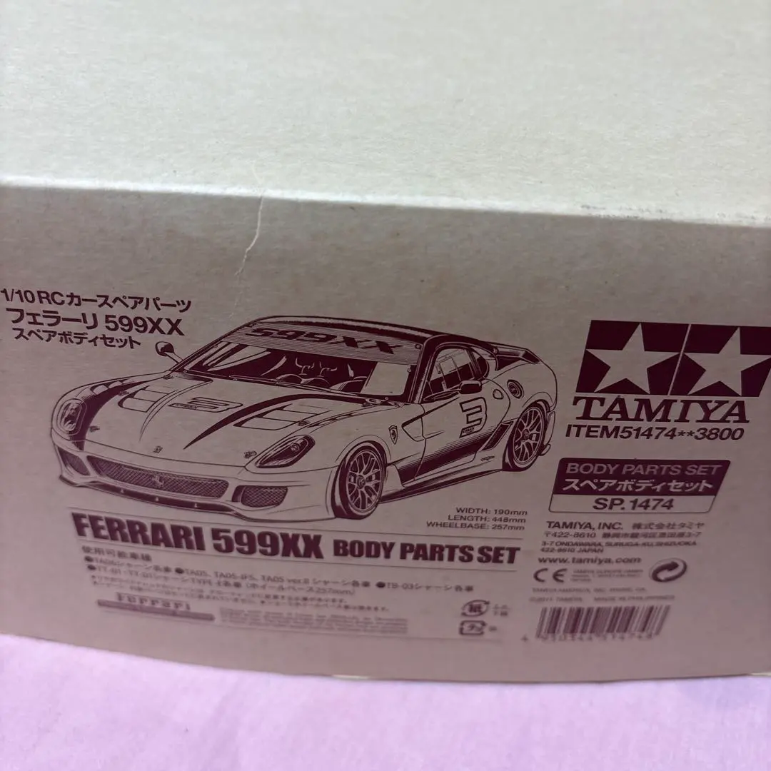 2026年最新】タミヤ 599XXの人気アイテム - メルカリ
