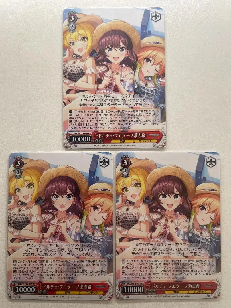 2026年最新】一ノ瀬志希 ヴァイスの人気アイテム - メルカリ