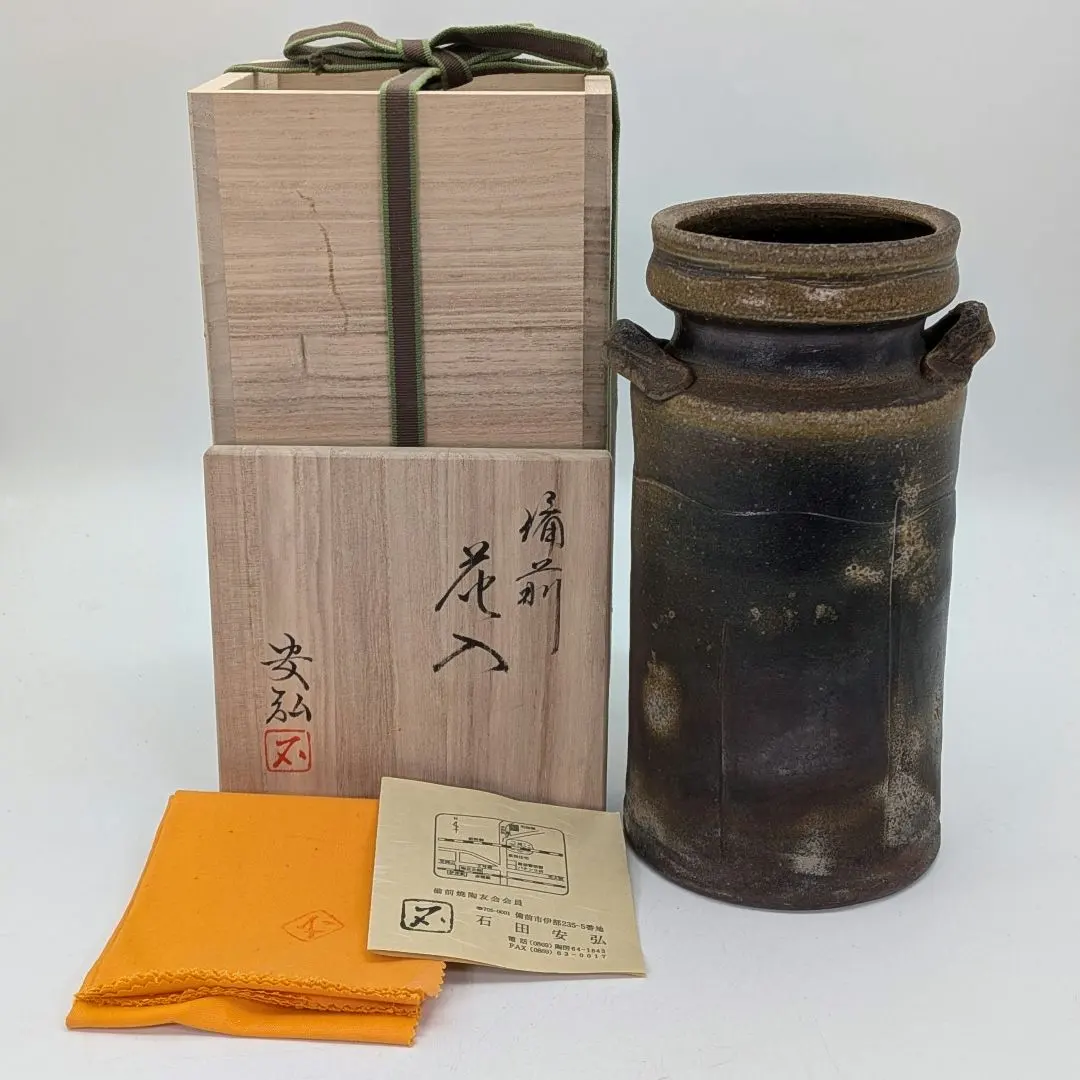 2026年最新】備前 桃蹊堂の人気アイテム - メルカリ