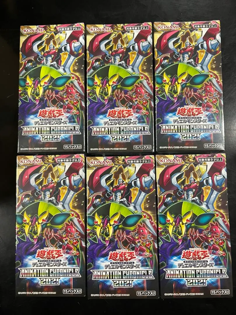 2026年最新】アニメーションクロニクル2021の人気アイテム - メルカリ