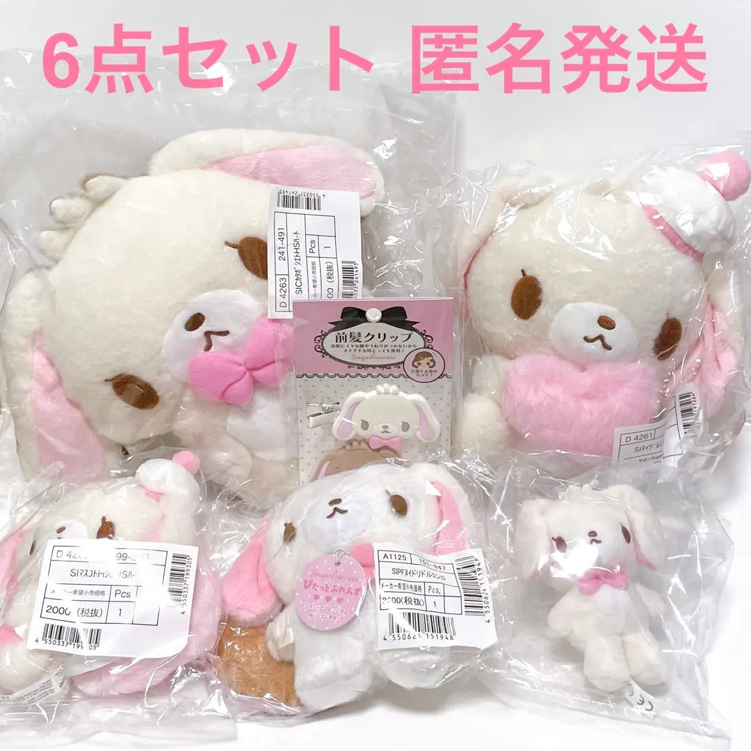 2026年最新】シュガーバニーズ ポシェットの人気アイテム - メルカリ