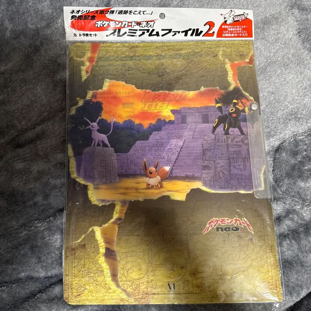 2026年最新】遺跡をこえて 未開封パックの人気アイテム - メルカリ