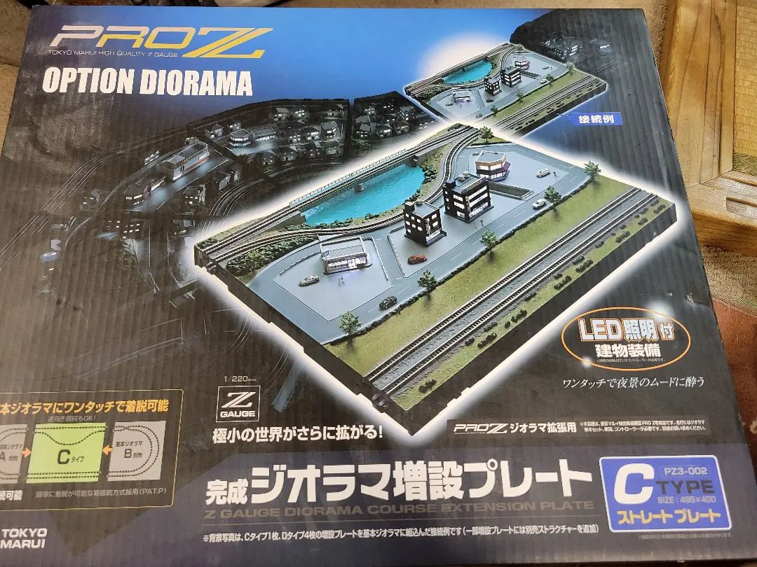 東京マルイZPRO完成ジオラマ増設プレートCTYPE美品最終値下げ